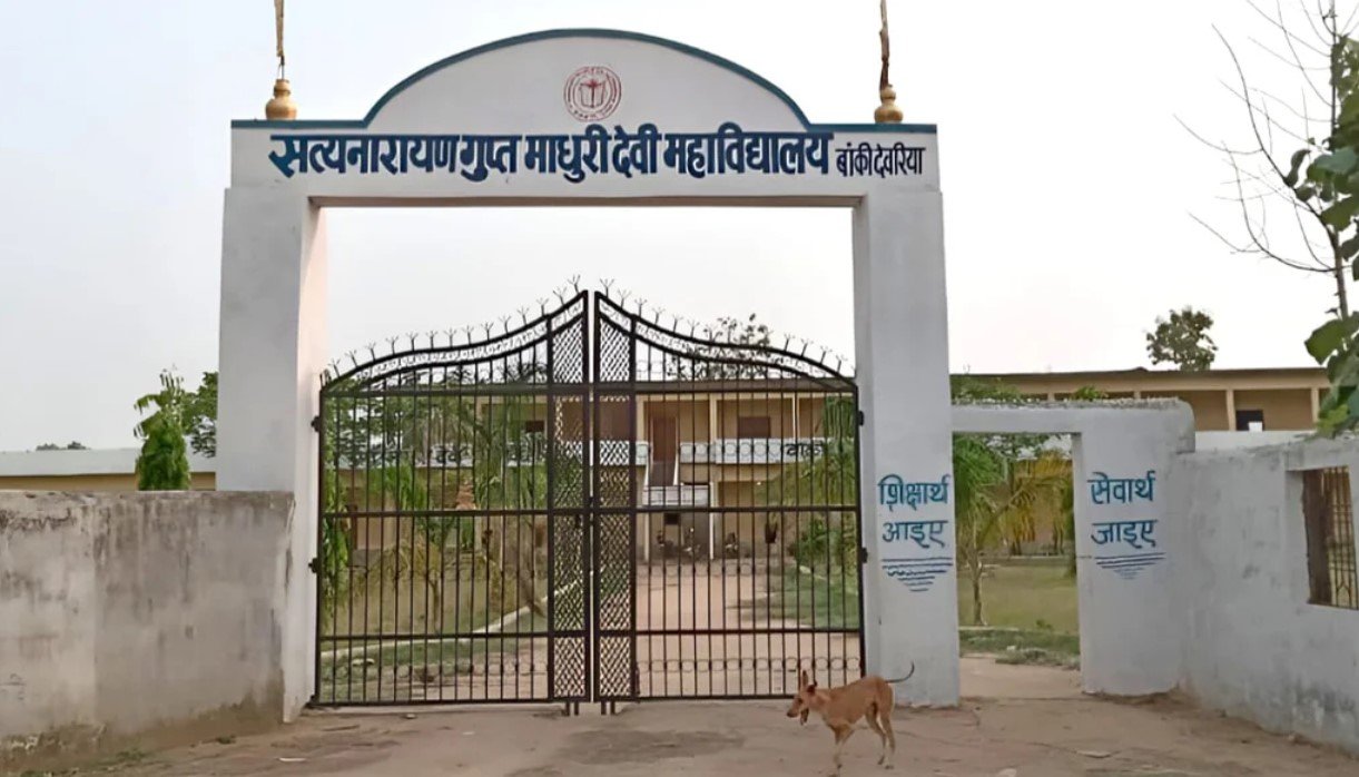 Main Gate
