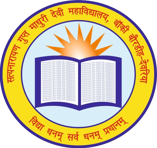 Institution Logo